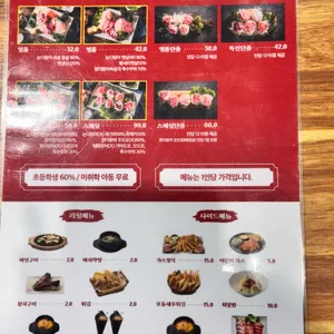 노성일참치 리뷰 사진