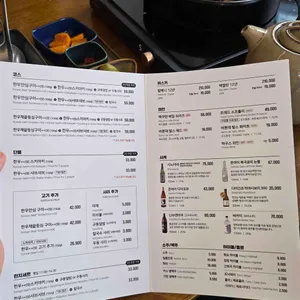 이오 한우구이 스키야키 리뷰 사진