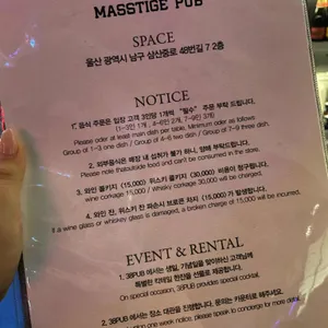 38펍 리뷰 사진