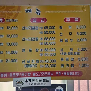 통큰아재 리뷰 사진