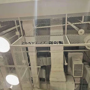 데이릿 리뷰 사진