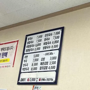태양분식 리뷰 사진