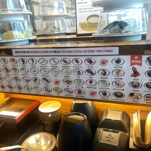 미카도스시 리뷰 사진