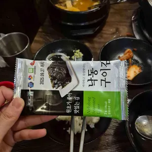 소우데스 리뷰 사진