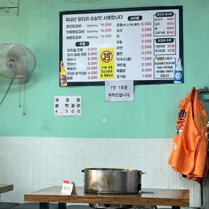 춘천닭갈비 리뷰 사진