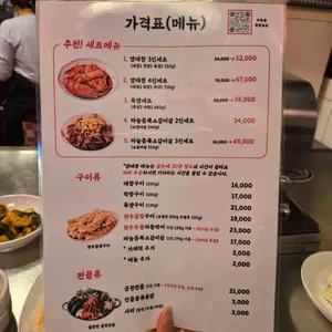 세광양대창 리뷰 사진