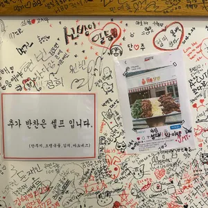 119닭발 리뷰 사진