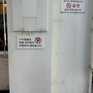 119닭발 리뷰 사진