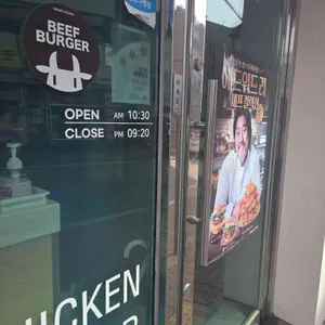 맘스터치 사진