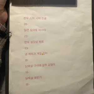 잔잔 리뷰 사진