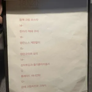 잔잔 리뷰 사진
