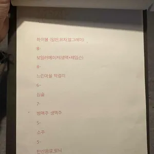 잔잔 리뷰 사진