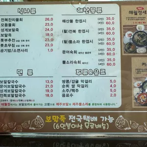 해월정 리뷰 사진