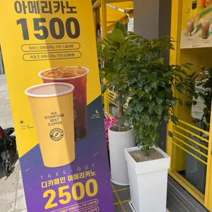 컴포즈커피 사진
