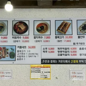 가시아방국수 리뷰 사진