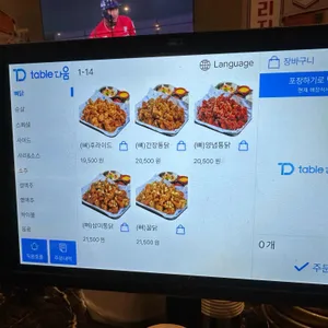 삼덕통닭 리뷰 사진