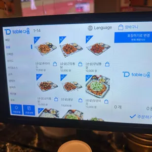 삼덕통닭 리뷰 사진