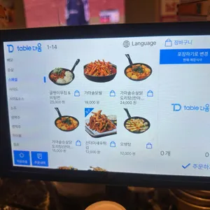 삼덕통닭 리뷰 사진