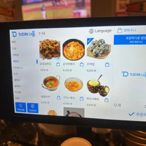 삼덕통닭 리뷰 사진