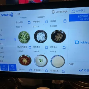 삼덕통닭 리뷰 사진