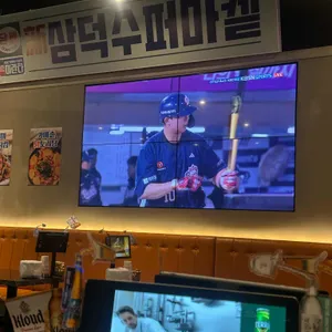 삼덕통닭 리뷰 사진