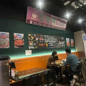 삼덕통닭 리뷰 사진
