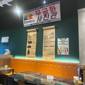 삼덕통닭 리뷰 사진