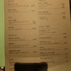 히비 리뷰 사진