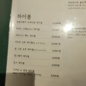 히비 리뷰 사진