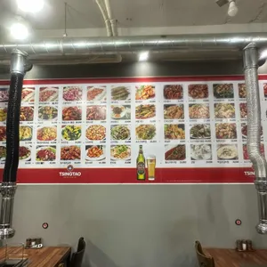 칭따오양꼬치 리뷰 사진