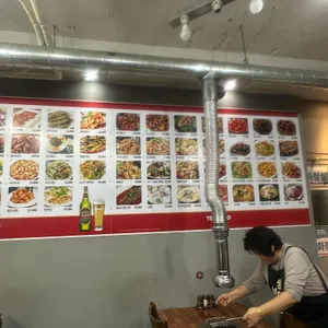 칭따오양꼬치 리뷰 사진
