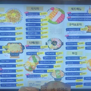 시선 리뷰 사진