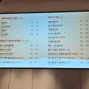 공차 리뷰 사진