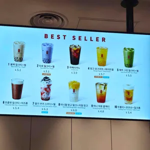 공차 리뷰 사진