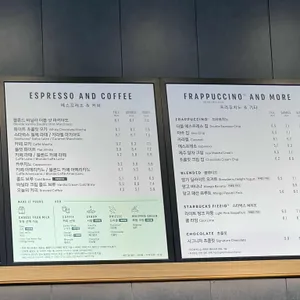 스타벅스 리뷰 사진
