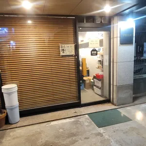 무무스시 리뷰 사진