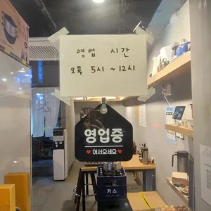 무무스시 리뷰 사진