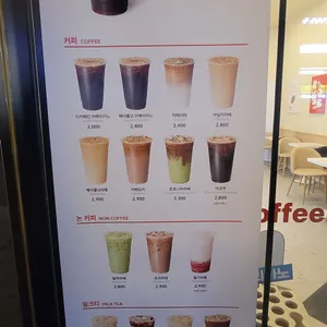 픽셀커피 리뷰 사진