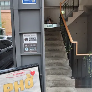 포템템 리뷰 사진