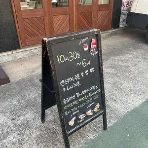 화지베이커리 리뷰 사진