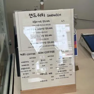 화지베이커리 리뷰 사진