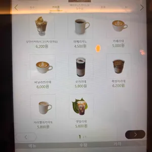 당인리포레스트 리뷰 사진