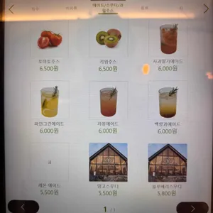 당인리포레스트 리뷰 사진