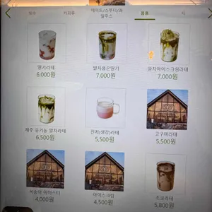 당인리포레스트 리뷰 사진