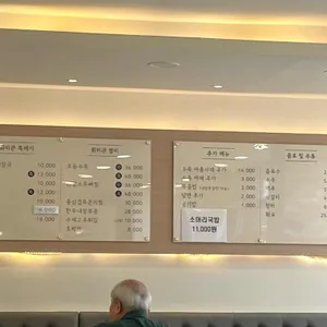 휘미관 리뷰 사진