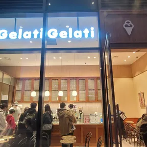 젤라띠젤라띠 리뷰 사진