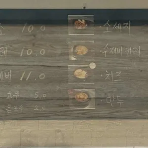 꼬꼬뚝닭 리뷰 사진