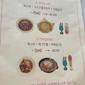 정원달빛 리뷰 사진