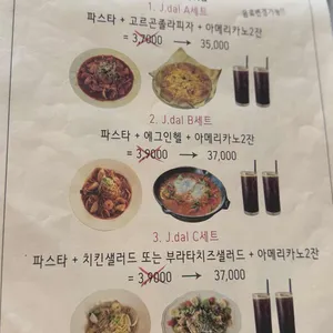 정원달빛 리뷰 사진
