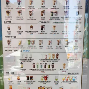 매머드익스프레스 리뷰 사진